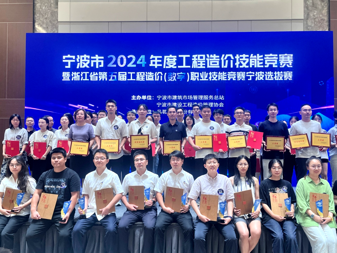 以赛促学强技能，以学促用砺精兵——2024年度乐动在线平台（中国）官网市工程造价技能竞赛成功举办