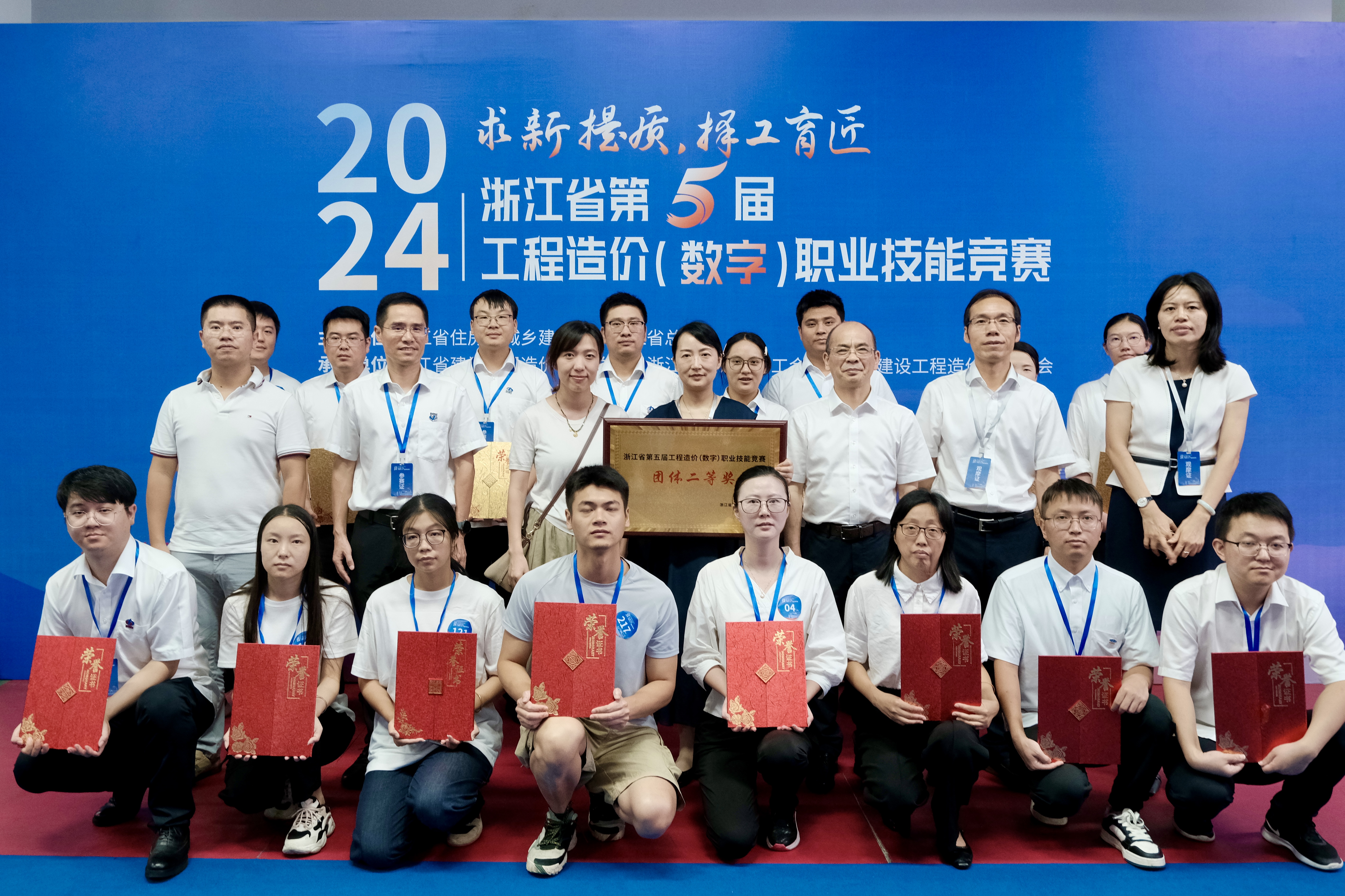乐动在线平台（中国）官网代表队在省第五届工程造价技能竞赛中斩获佳绩！