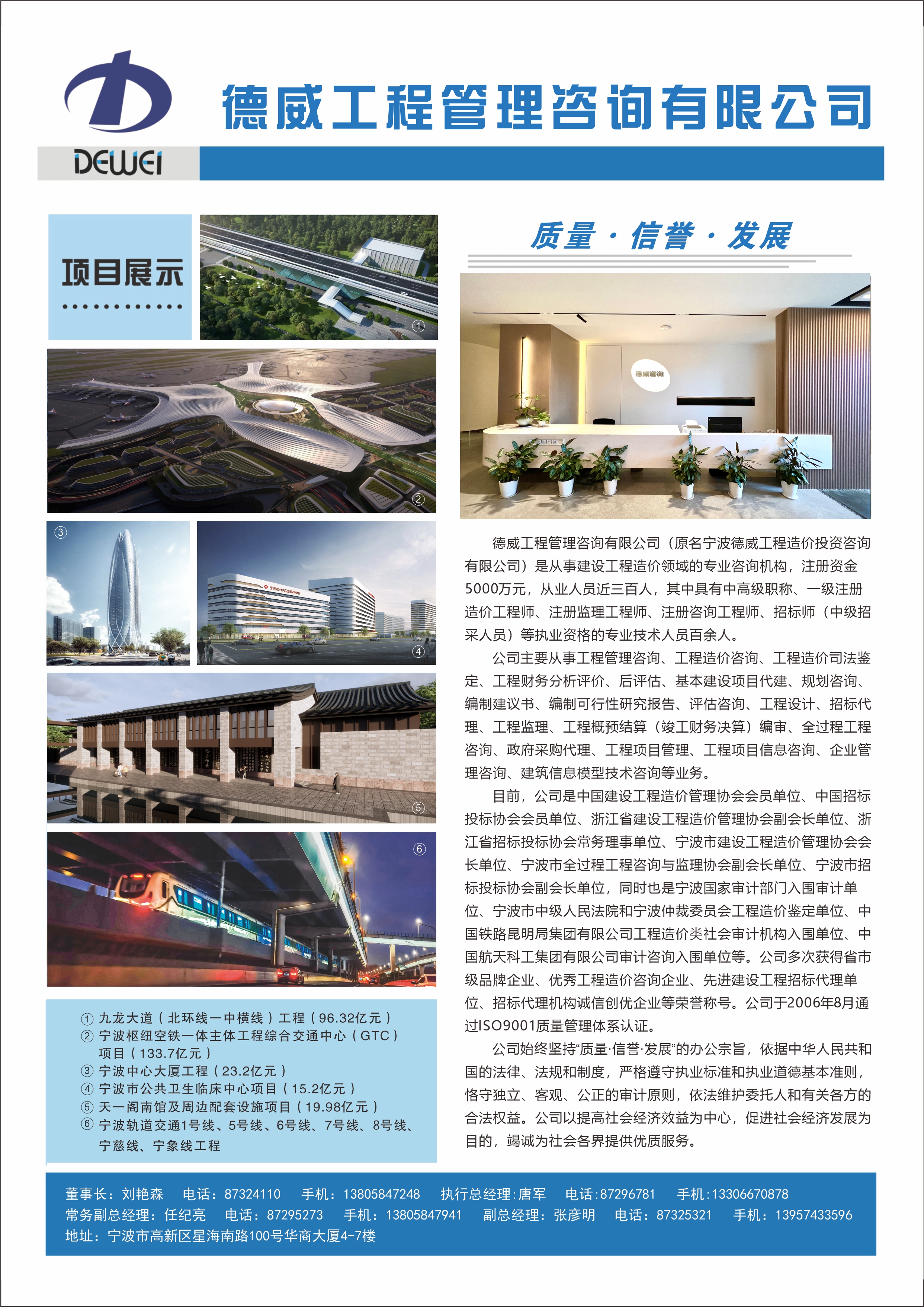 乐动在线平台（中国）官网彩页2025版.jpg